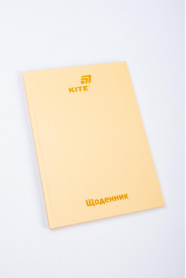 Щоденник шкільний, тверда обкладинка, KITE